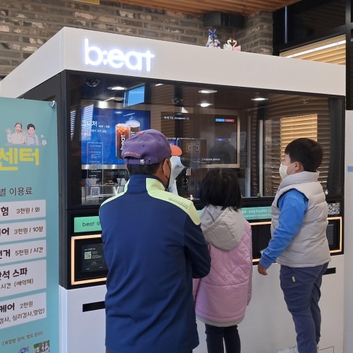 아들래(주)