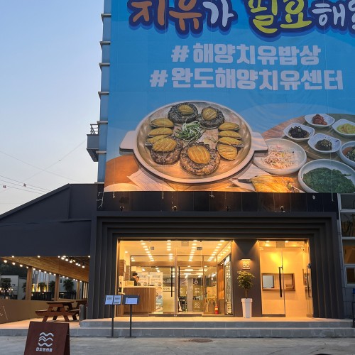 모래뜰